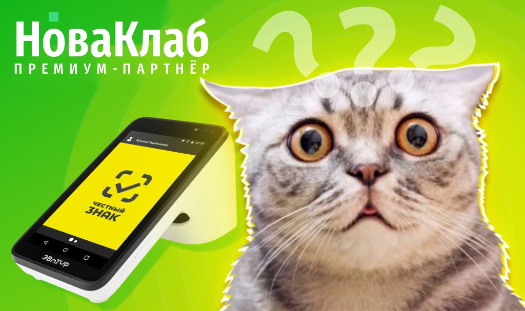 Рекламный баннер НоваКлаб для РСЯ