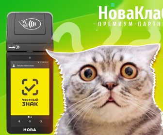 Рекламный баннер НоваКлаб для РСЯ