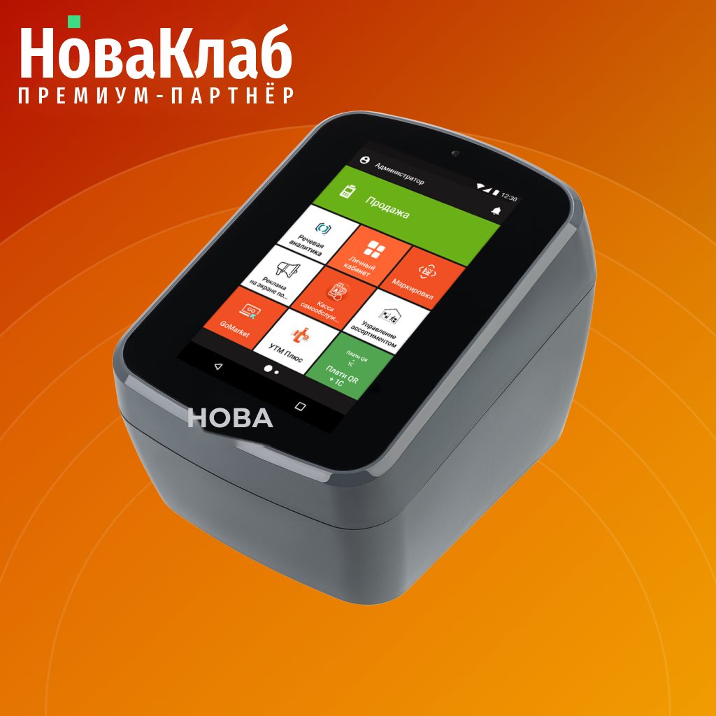 Рекламный баннер НоваКлаб для РСЯ, формат 1:1