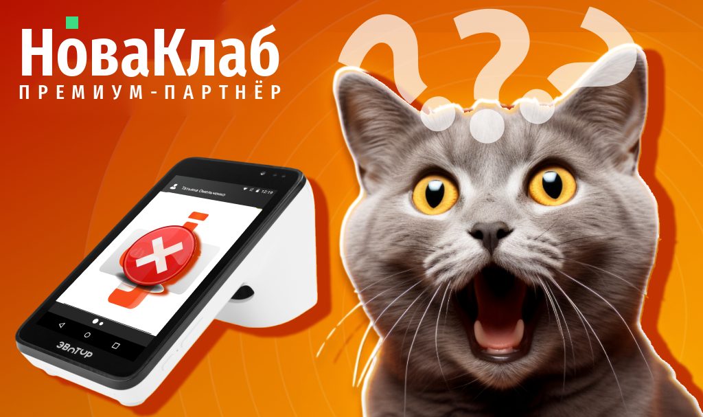 Рекламный баннер НоваКлаб для РСЯ