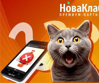 Рекламный баннер НоваКлаб для РСЯ