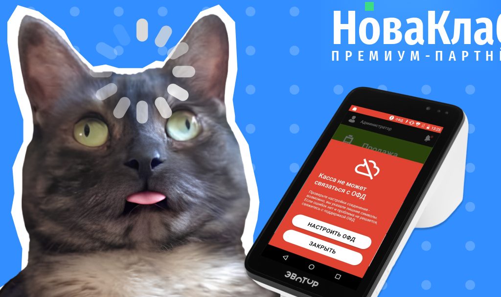 Рекламный баннер НоваКлаб для РСЯ