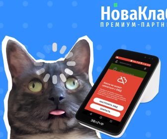 Рекламный баннер НоваКлаб для РСЯ