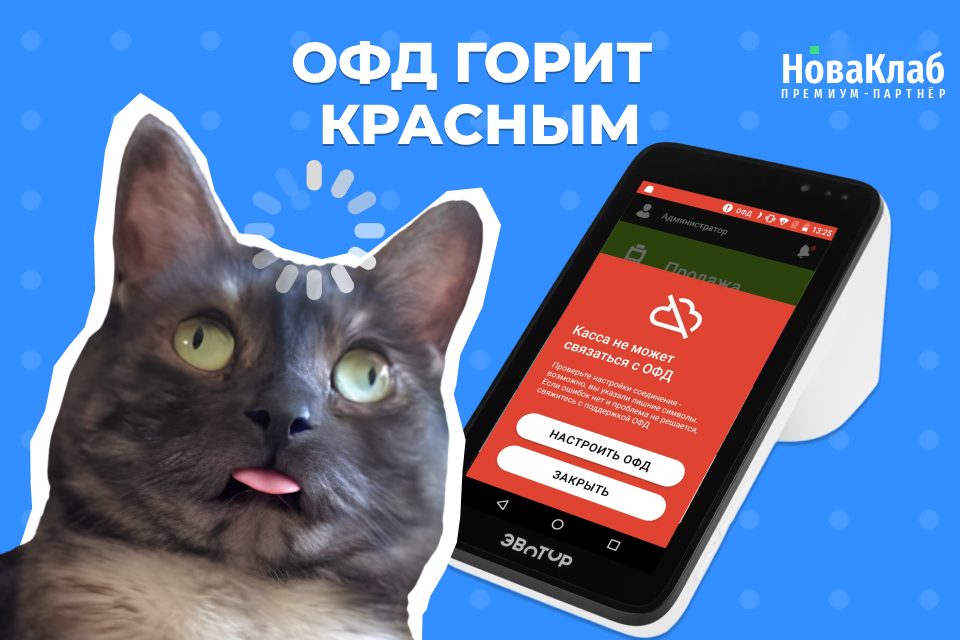 Рекламный баннер НоваКлаб для РСЯ