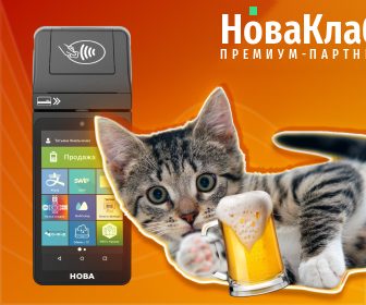 Рекламный баннер НоваКлаб для РСЯ