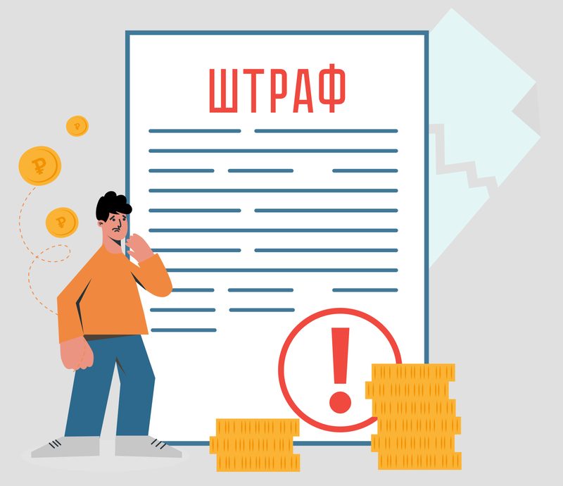 Иллюстрация для Нова.Маркет