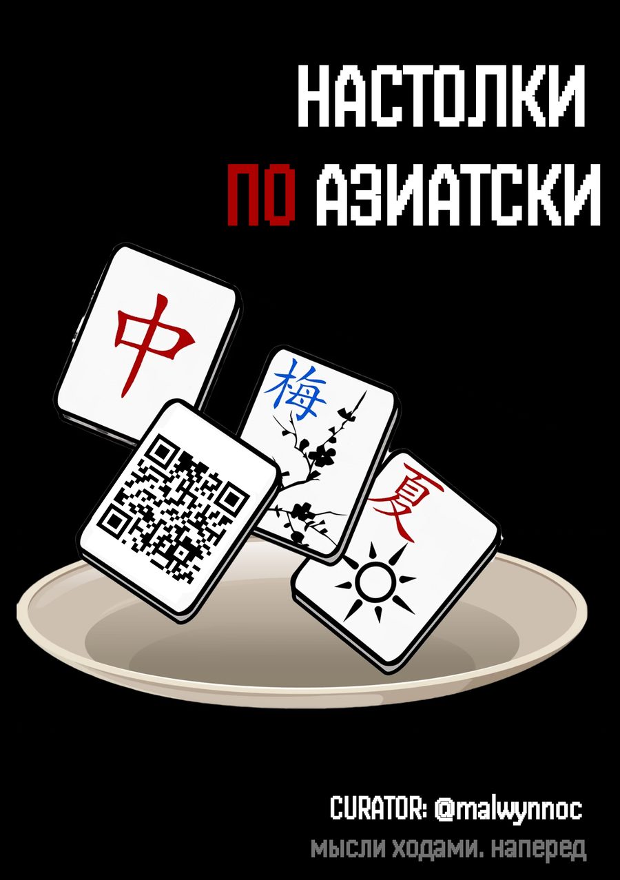 Плакат клуба «Школы 21»