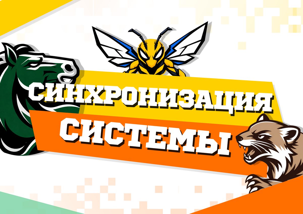 Графика турнира трайбов «Школы 21»